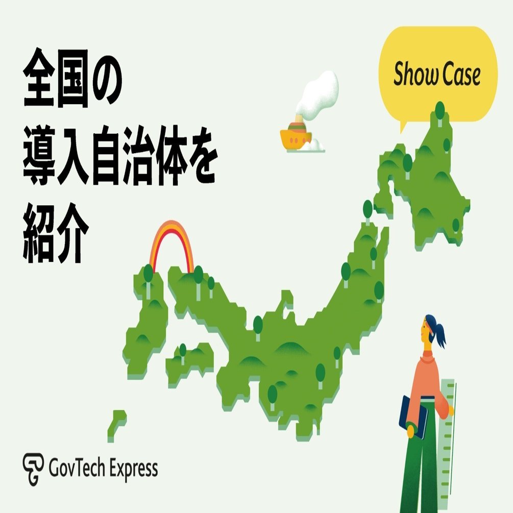 兵庫県議会／地方自治法の改正