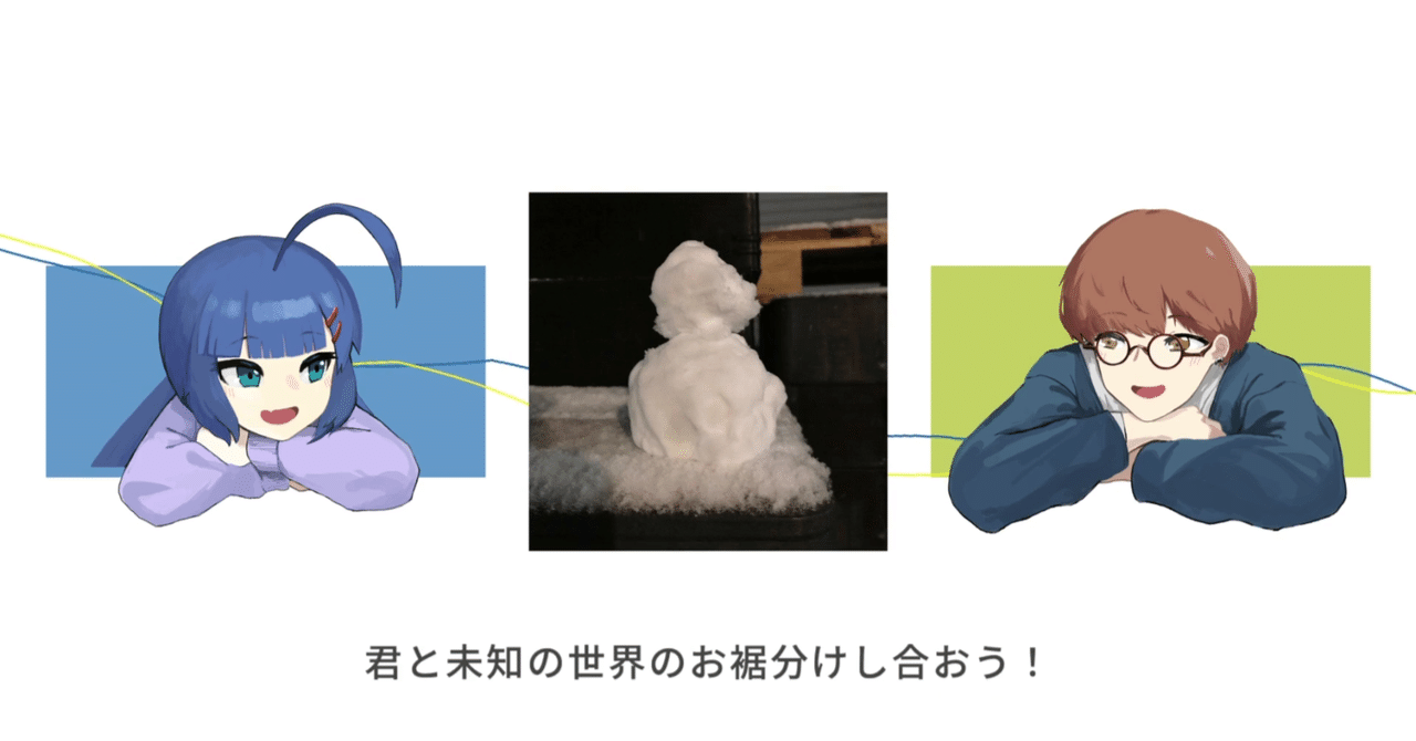 【海外 正規品】 / 神様隠し フユヲ 邦楽 - ボーカロイド ボカロ 鳥野ささみ(黄昏P) 邦楽