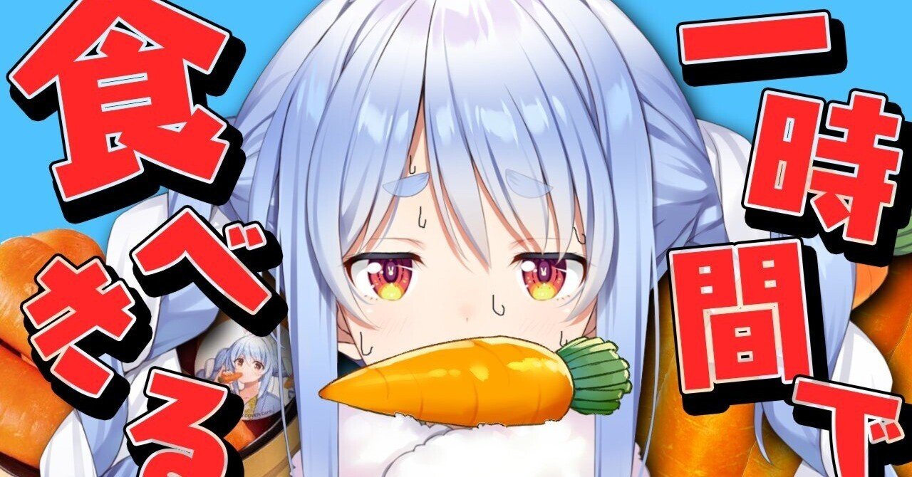 本日限定】ホロライブ 極楽湯 コラボ プロライフ 兎田ぺこら 桶