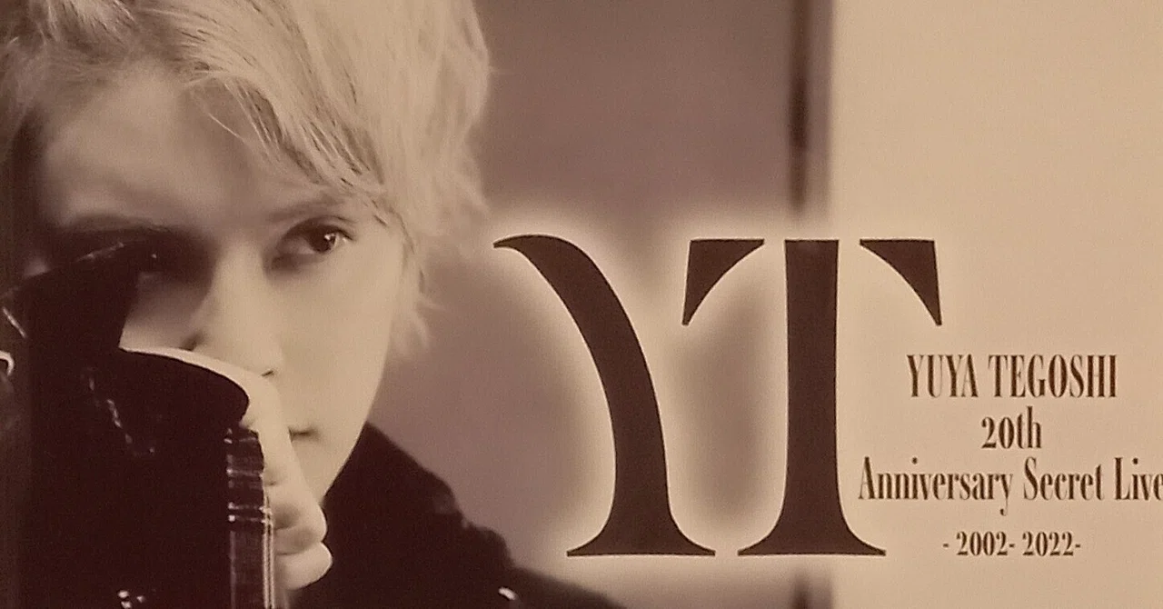 YUYA TEGOSHI 20th Anniversary Secret Live ~2002-2022~|Yukari