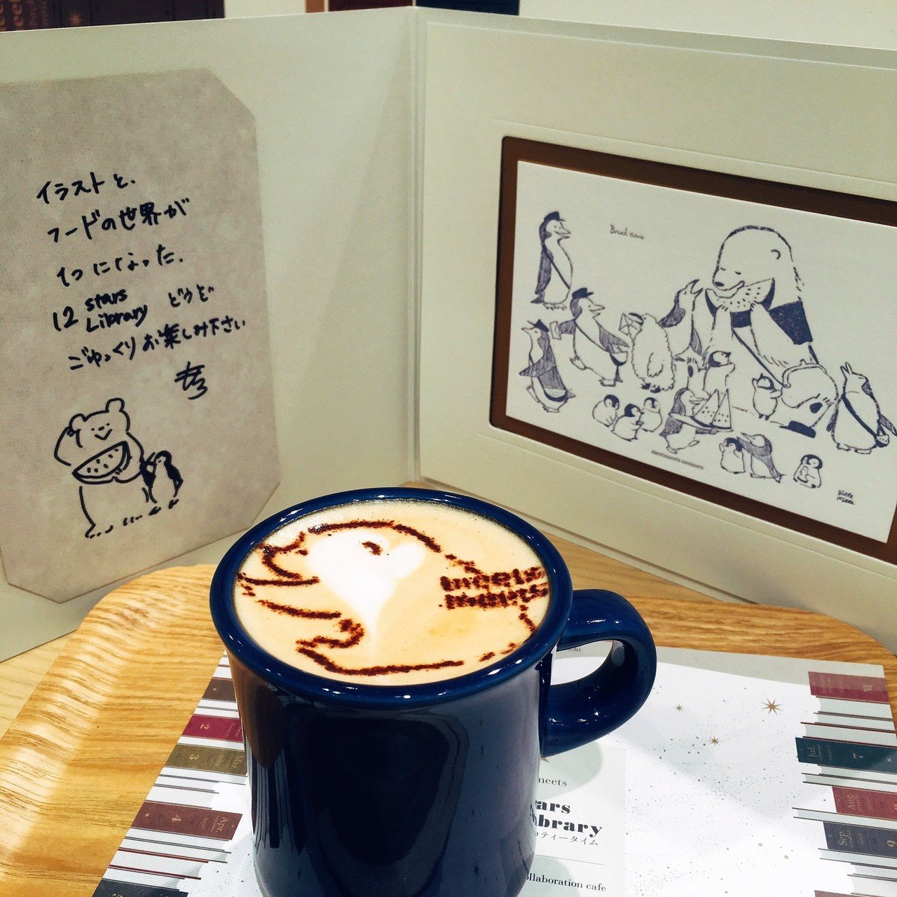 コラボカフェ参加 ももろ Illustrator 絵本 Note