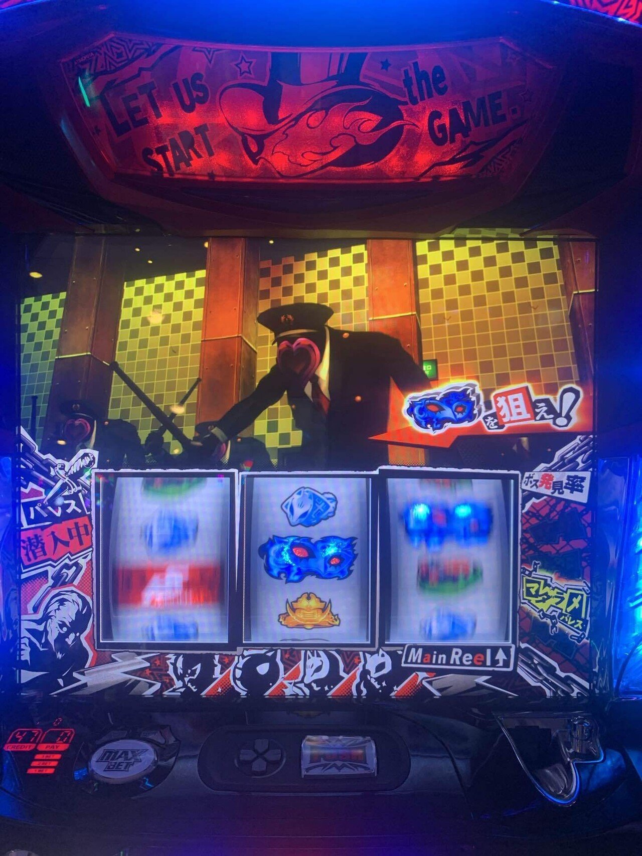パチスロペルソナ５ 掲示板 | P-WORLD パチンコ・パチスロ機種情報