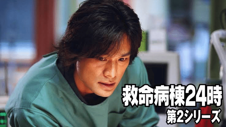 救命病棟24時　 DVD 全シリーズ　全巻セット　江口洋介　松雪泰子　松嶋菜々子 楽天市場】救命病棟24時 DVDの通販