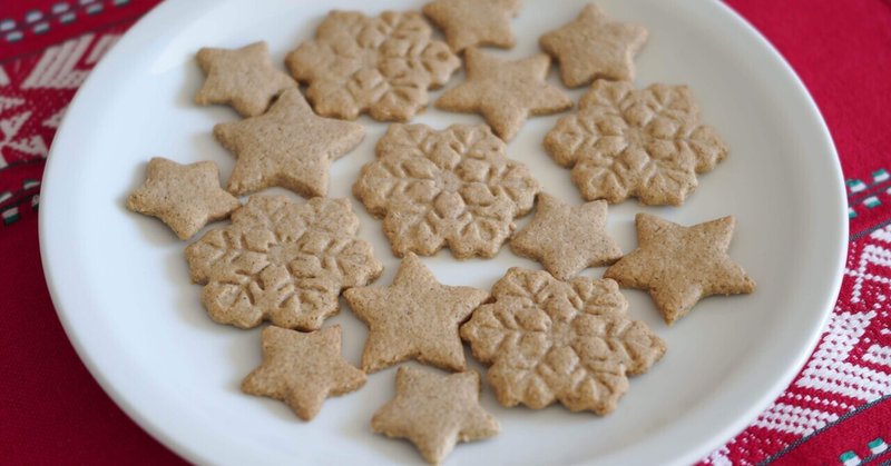 オートミールでつくるクリスマスのスパイスクッキー「スペキュロス」レシピ（グルテンフリー/植物性）