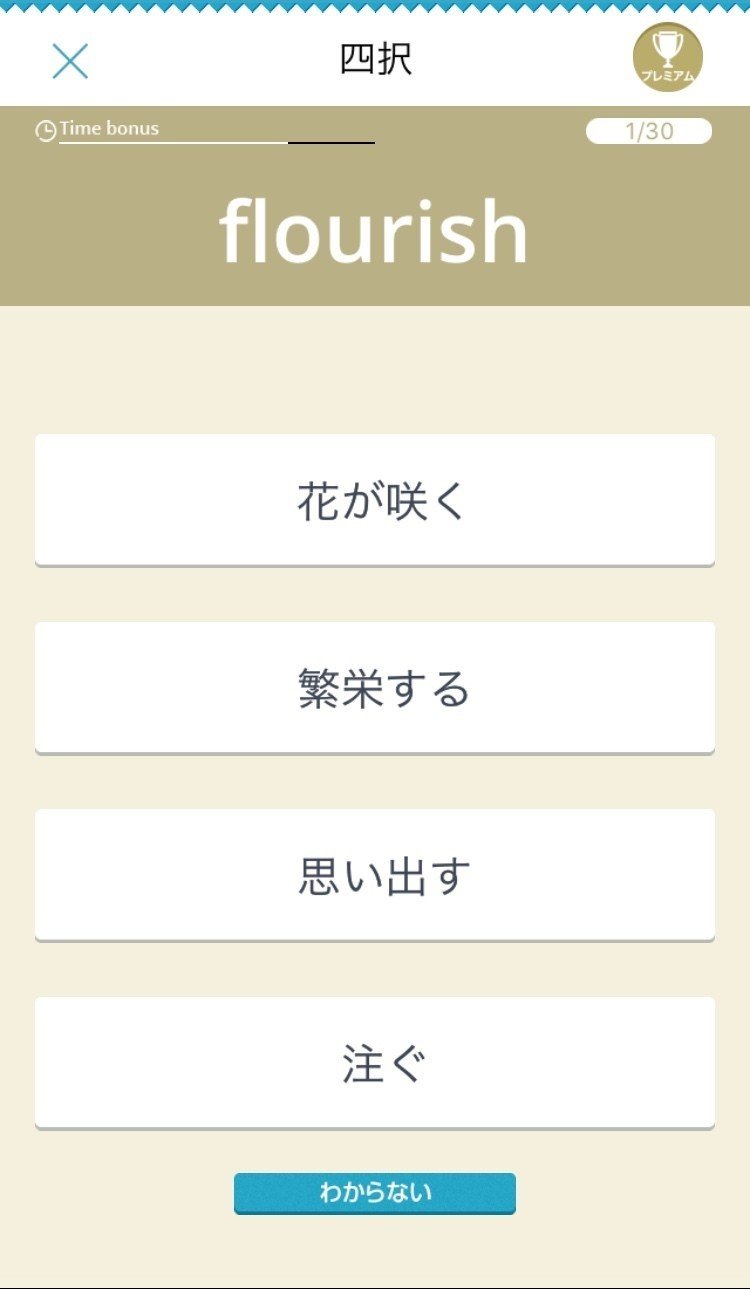スマホなしじゃ勉強できない 現役jkのスマホ活用術 たにかわ氏 Note スマホなしじゃ勉強できない 現役jkのスマホ活用術 たにかわ氏 Note
