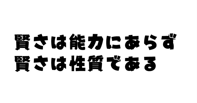 哲学チャンネル Note