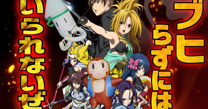 アニメ好きな人と繋がりたい の新着タグ記事一覧 Note つくる つながる とどける アニメ好きな人と繋がりたい の新着タグ記事一覧 Note つくる つながる とどける