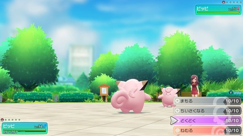 マスタートレーナー全撃破への道 ピッピ ピクシー ふにでぐ Note