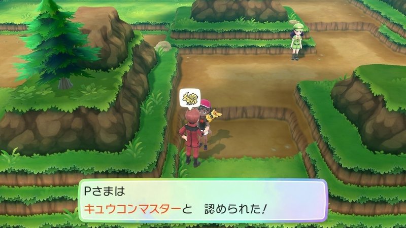 マスタートレーナー全撃破への道 ロコン キュウコン ふにでぐ Note マスタートレーナー全撃破への道 ロコン キュウコン ふにでぐ Note