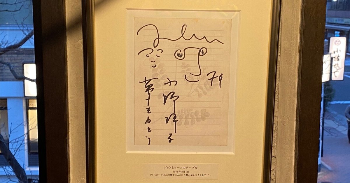 ジョン レノンの1日1日を克明に追った洋書、もの凄い情報量です。 ジョン レノンの1日1日を克明に追った洋書、もの凄い情報量です。