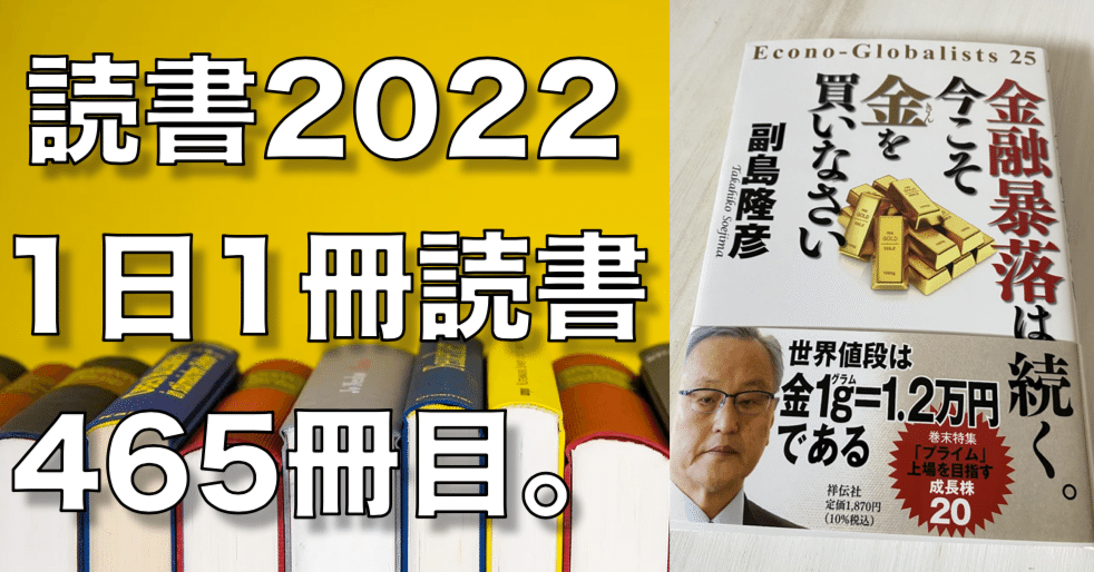 副島隆彦の予言者 金融セミナー 第29回 副島隆彦の“予言者”金融セミナー 第29回 - メルカリ