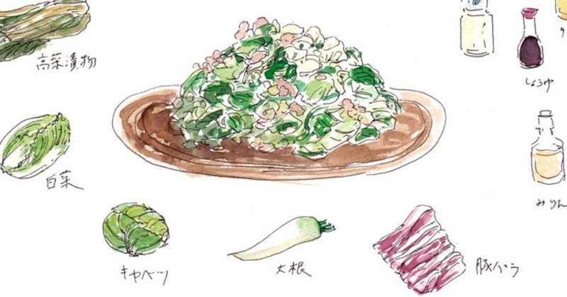 51_高菜の漬物で味をつけた野菜蒸