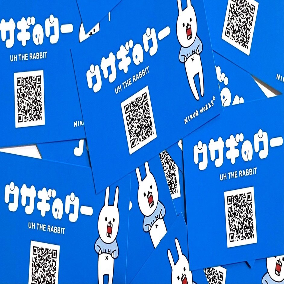 ウサギのウーのグッズ・スタンプまとめ｜ウサギのウー by NIKUQ WORKS
