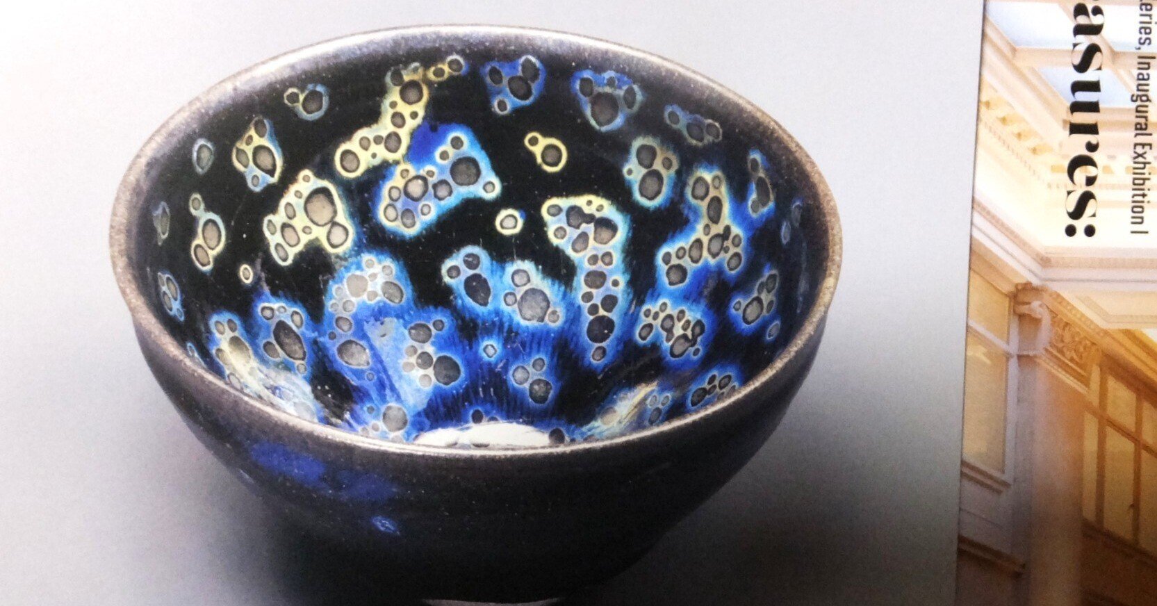 中国古美術⁄建窯窯変天目茶碗保存箱付 中国古美術