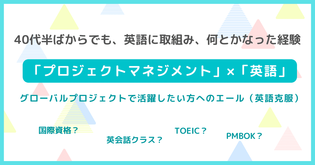 PMP試験対策テキスト&問題集 PMBOK第6版対応版 - 秀和システム