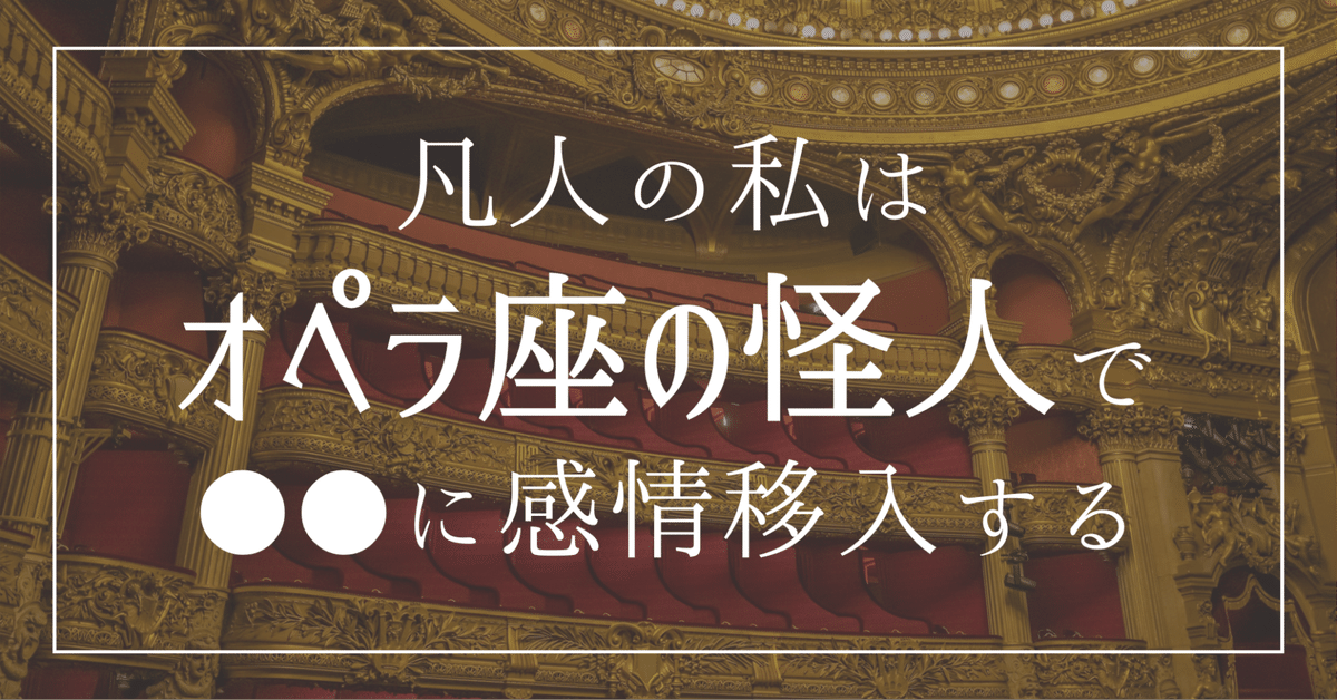 オペラ座の怪人 ハイライト盤　オリジナルロンドンキャスト サラブライトマン Amazon.co.jp: オペラ座の怪人(ハイライト版): ミュージック