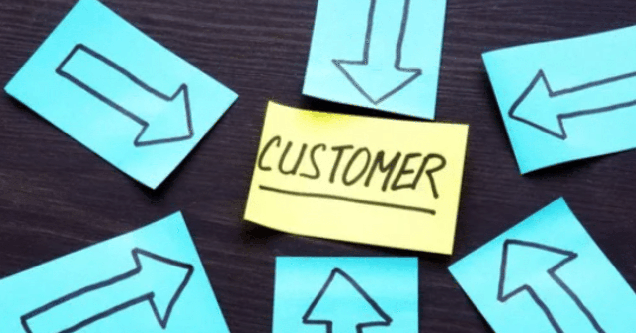 似ているけどちょっと違うマーケティングキーワードについて考える（全3回）：第1回 「顧客起点」と「顧客中心」｜一般社団法人通販エキスパート協会