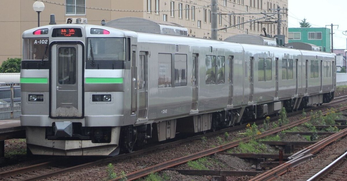 祝開店！大放出セール開催中 入札】JR北海道は、721系全廃に向け2024～25年度に6両編成を42両 鉄道模型