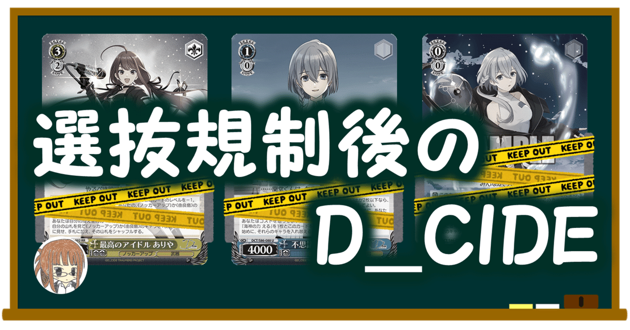 ヴァイス D_SIDE 8門デッキ パーツ込み Dサイド デッキ 8門 ヴァイス ヴァイス D_SIDE 8門デッキ パーツ込み Dサイド デッキ 8門 ヴァイス