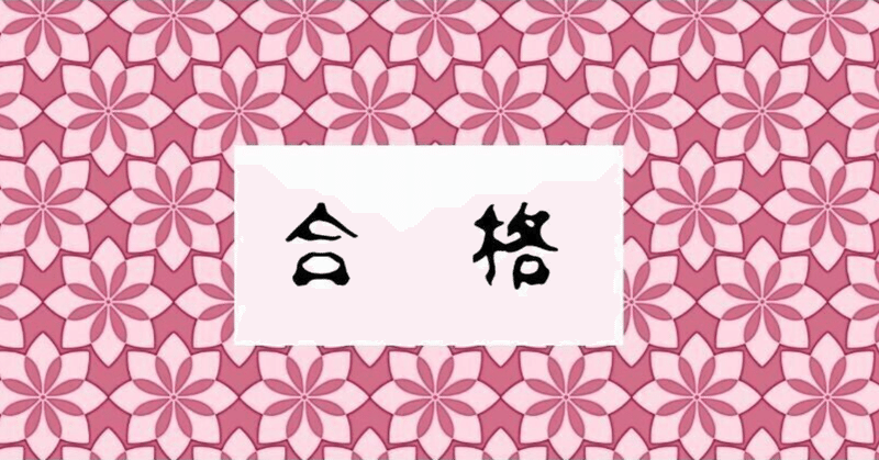 職場サーベイの結果が悪かった時に上司が考えるべきこと