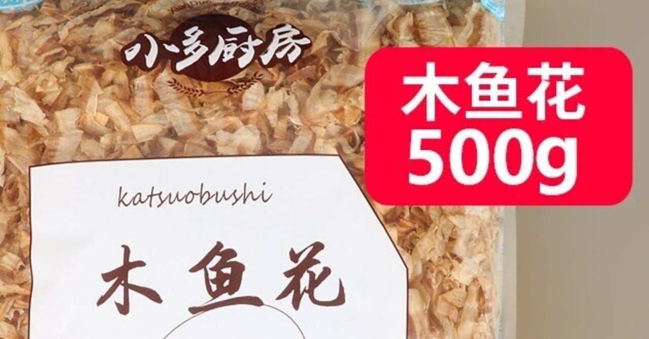 木鱼花｜Meguru Ishida