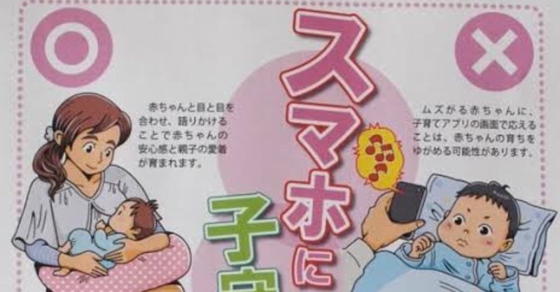 夜泣きという言葉が無い国がある あああ 18でキャバ店長になった話 Note