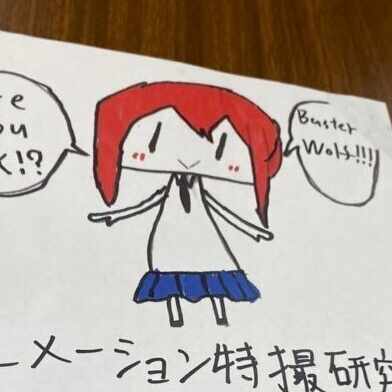 国士舘大学アニメ特撮研究部