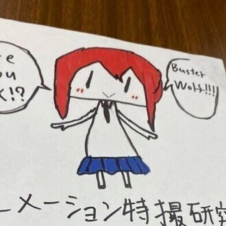 国士舘大学アニメ特撮研究部