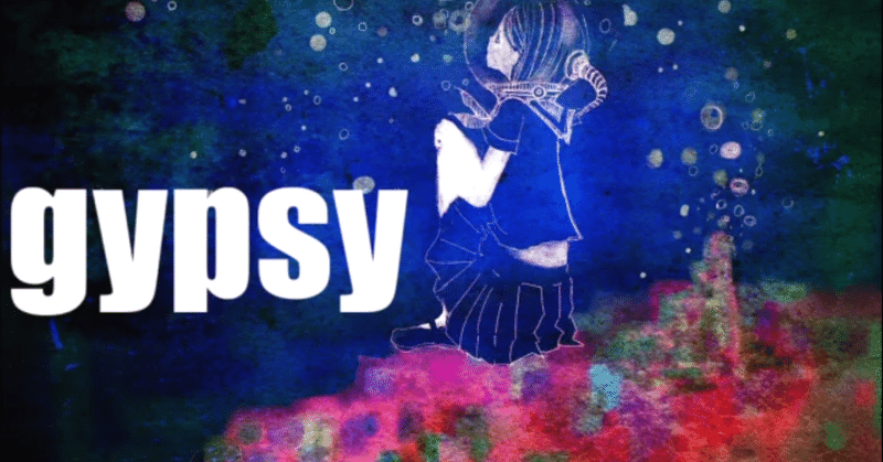 18年ボカロ10選を１曲ずつ紹介する Osuさん Gypsy Canna Note