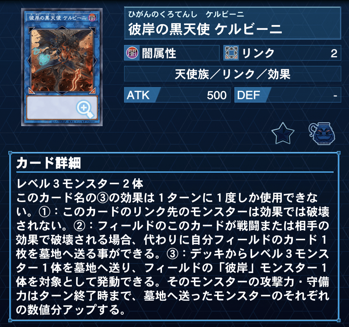 xNo.6574 幻獣機 デッキパーツ No.13568 遊戯王 幻獣機 デッキパーツ - メルカリ