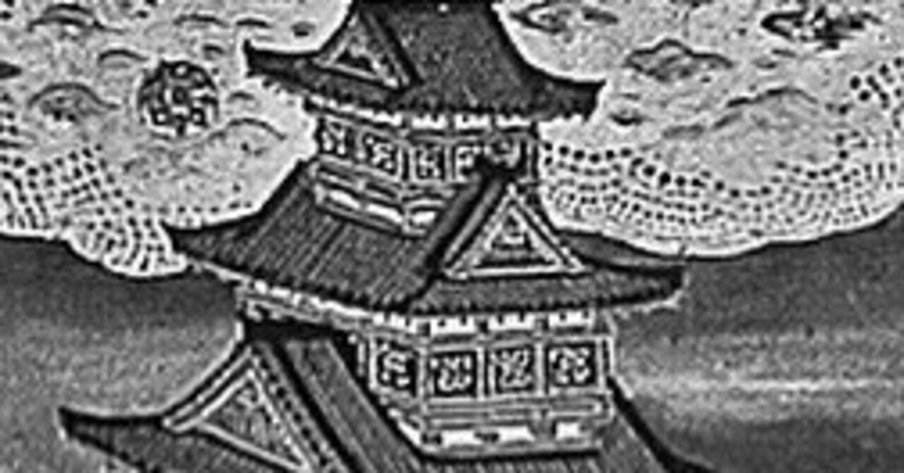 織豊期天守復元概略図集｜安土城天主研究