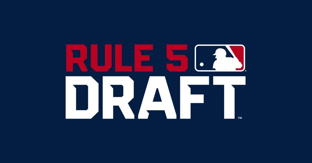 【STL】Rule 5 draftまとめ｜トリッピィ｜note