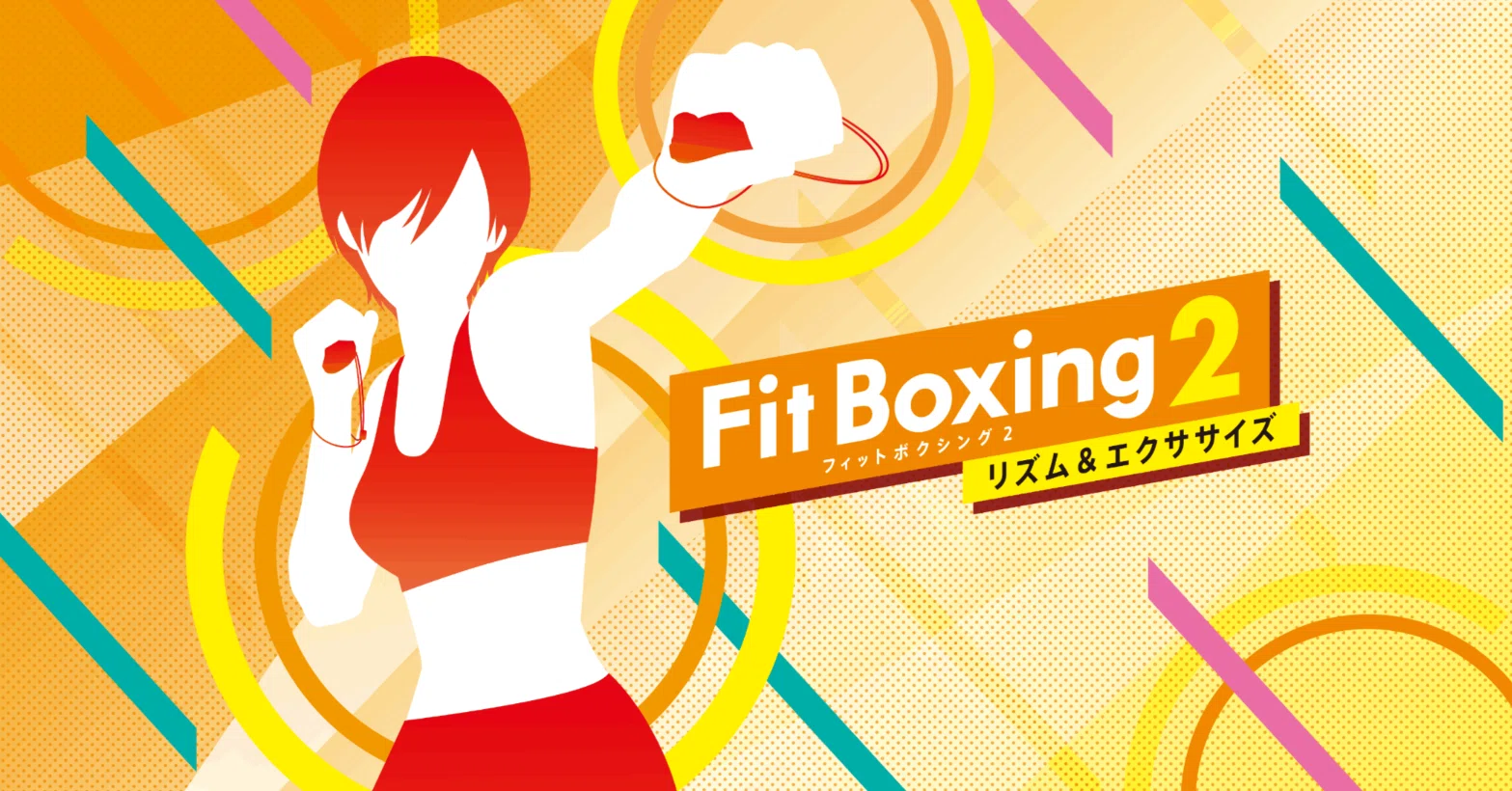 継続は力なり】フィットボクシング2おすすめエクササイズ一覧！｜Fit