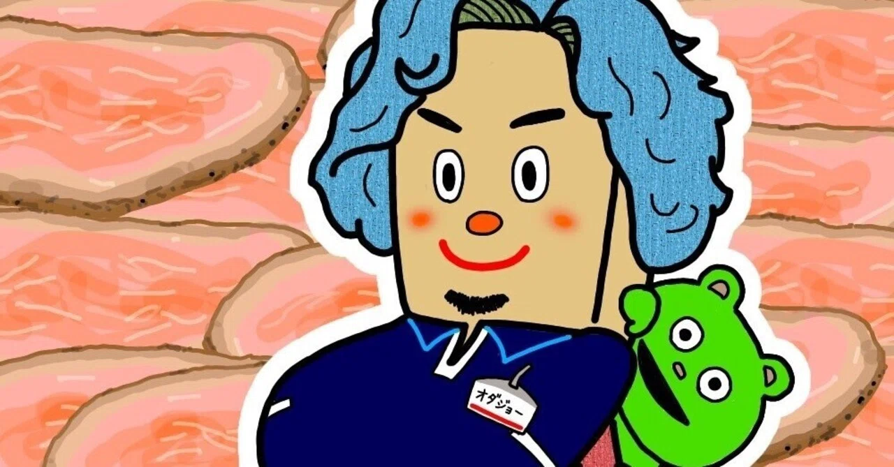 コッシーと言えばコッシーなんだけど｜コッシー