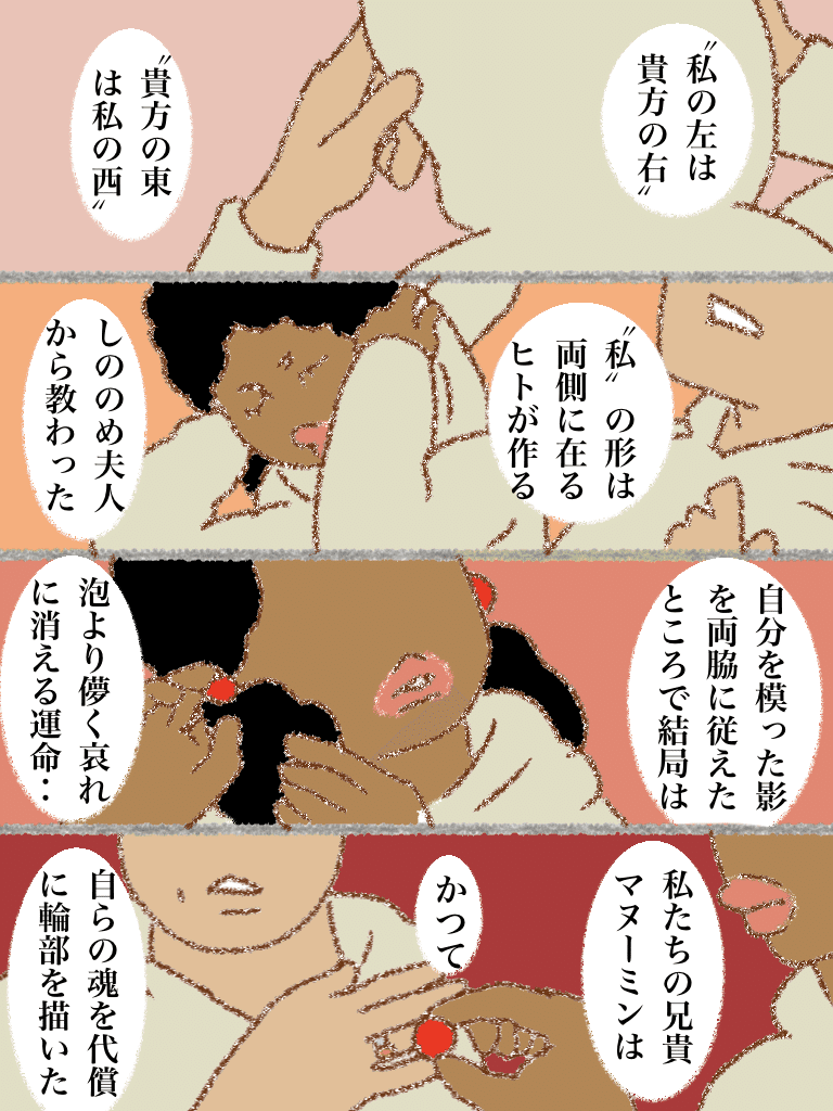 画像28