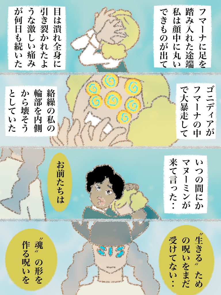 画像30