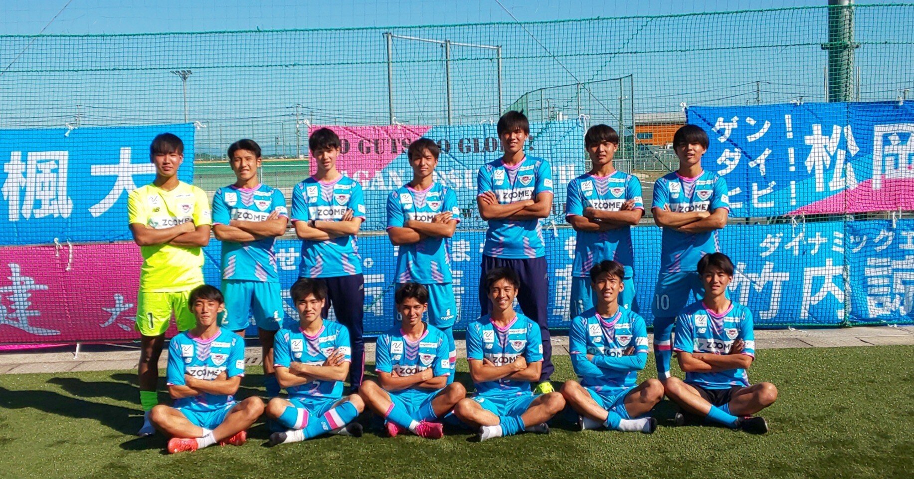 サガン鳥栖 f369865b14552b468abdf129ea9116