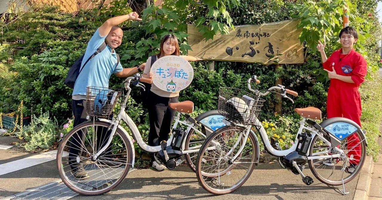 ふじさわキュン♡ぽた Ep5 食欲の秋！藤沢北部を漕ぐ漕ぐ！モグモグ