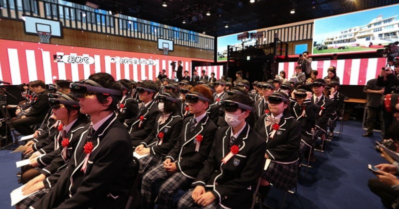 vrで入学式 布団が教室 現役n高生が日常を綴ってみた りと サ大生ブロガー note