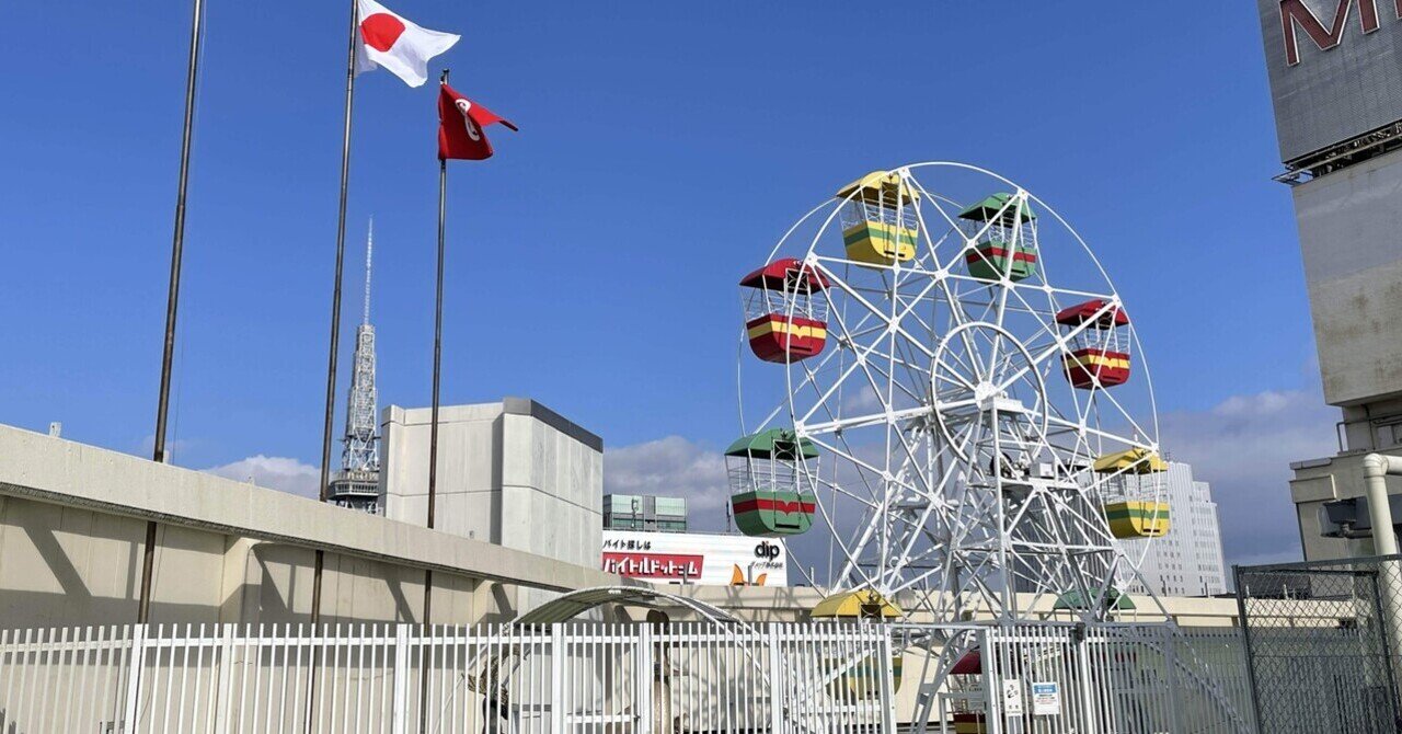 オリエンタルビル屋上観覧車 愛知県名古屋市｜ぶらぶらJapan