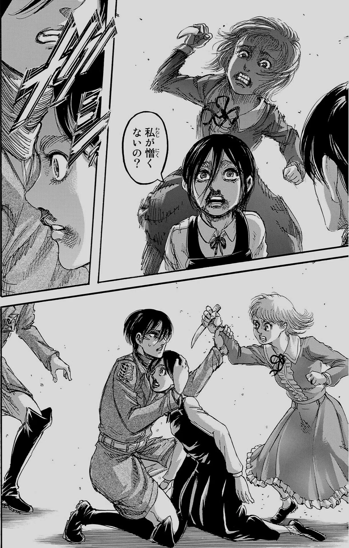 悪を滅し障害を切り裂く神虎の深淵魔術スァイェン無敵魔除悪意