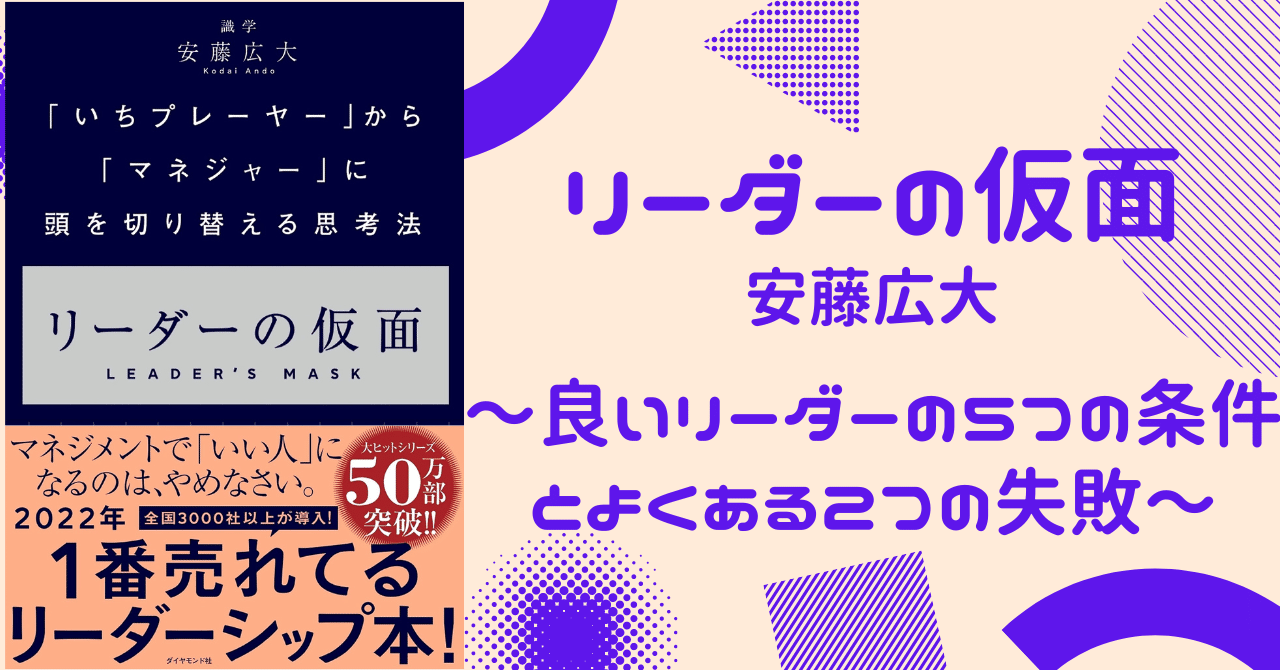リーダーの使命とは何か リーダーの使命とは何か | フランシス・ヘッセルバイン, Frances