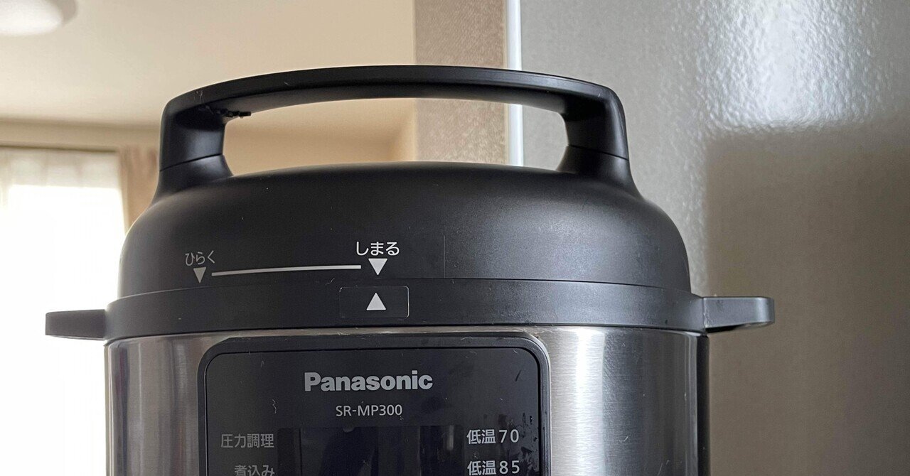 Panasonic 【美品】電気圧力鍋 SR-MP300 調理容量2.0L （電気圧力鍋  