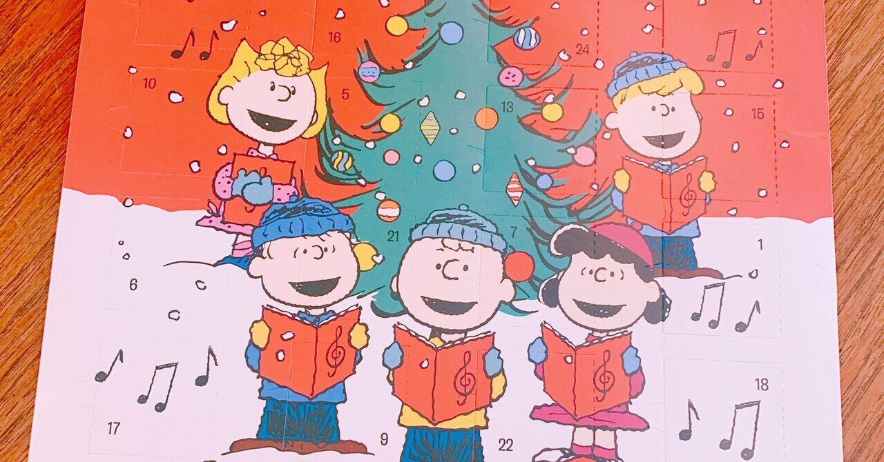 スヌーピーのアドベントカレンダー Blue Leopard Note スヌーピーのアドベントカレンダー Blue Leopard Note