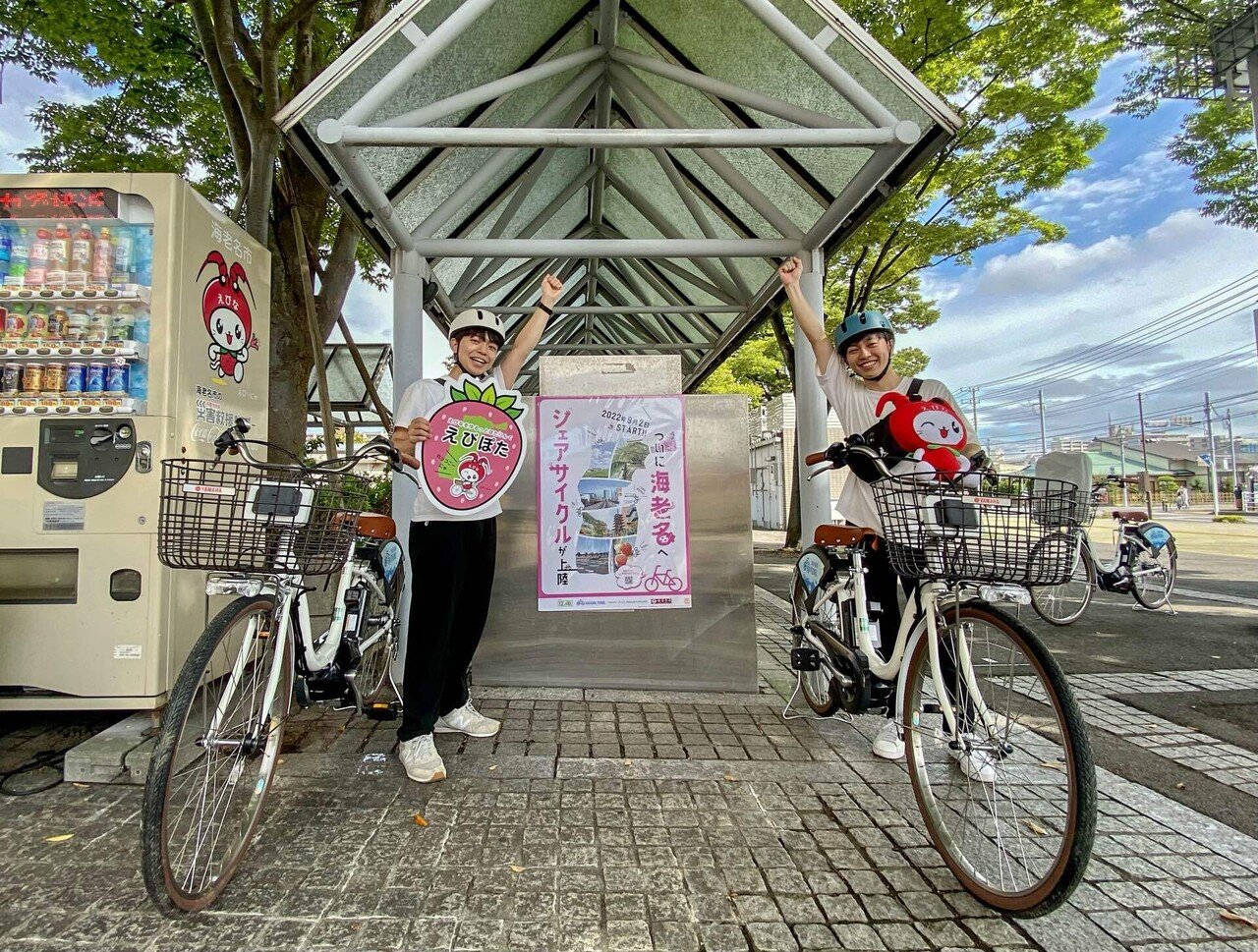 えびぽた Ep2 海老名の秋の実りと「かかしまつり」を楽しもう！ SURUGA