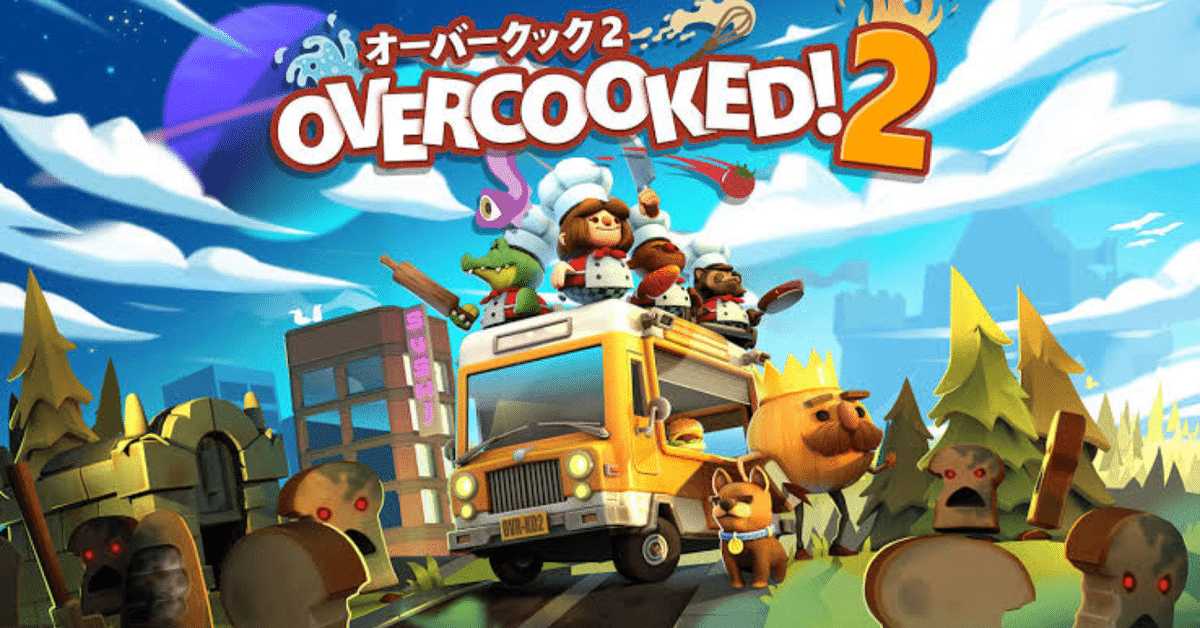 オーバークック1.2 ゲオ公式通販サイト/ゲオオンラインストア【新品
