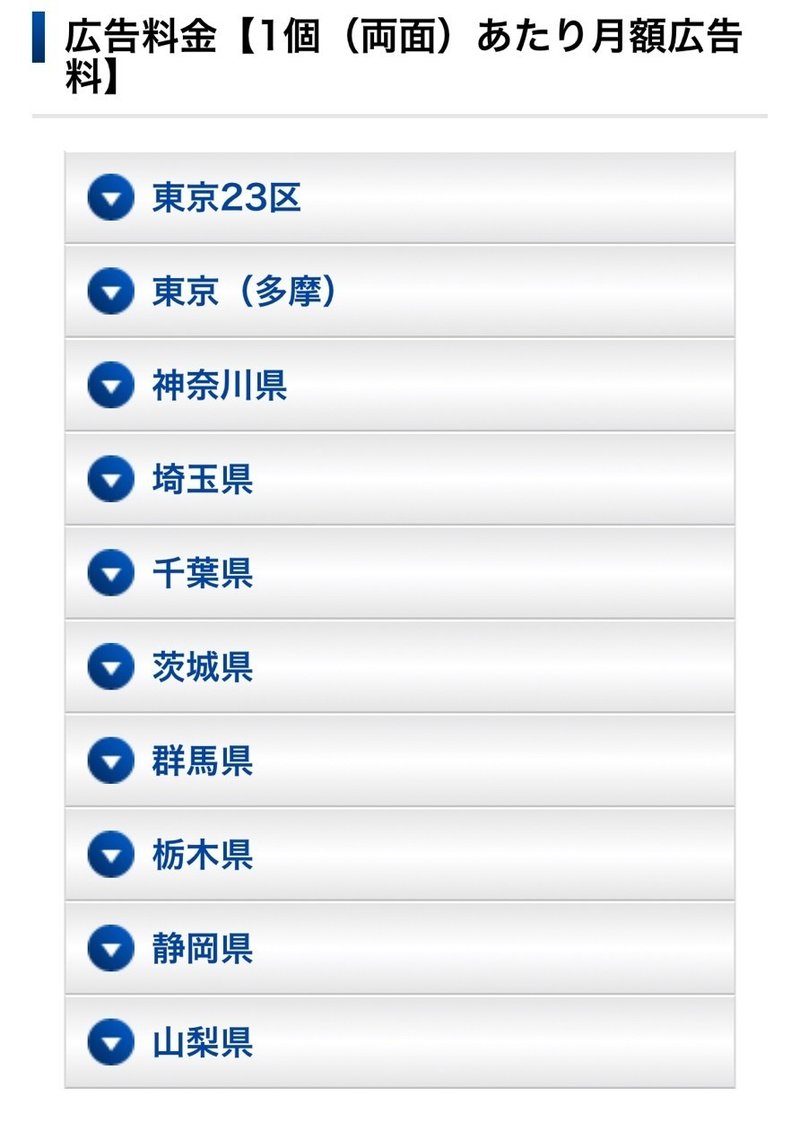 自己紹介 簡潔 と 電柱広告チャレンジ 1 きんちょめ 金城春香 Note 自己紹介 簡潔 と 電柱広告チャレンジ 1 きんちょめ 金城春香 Note