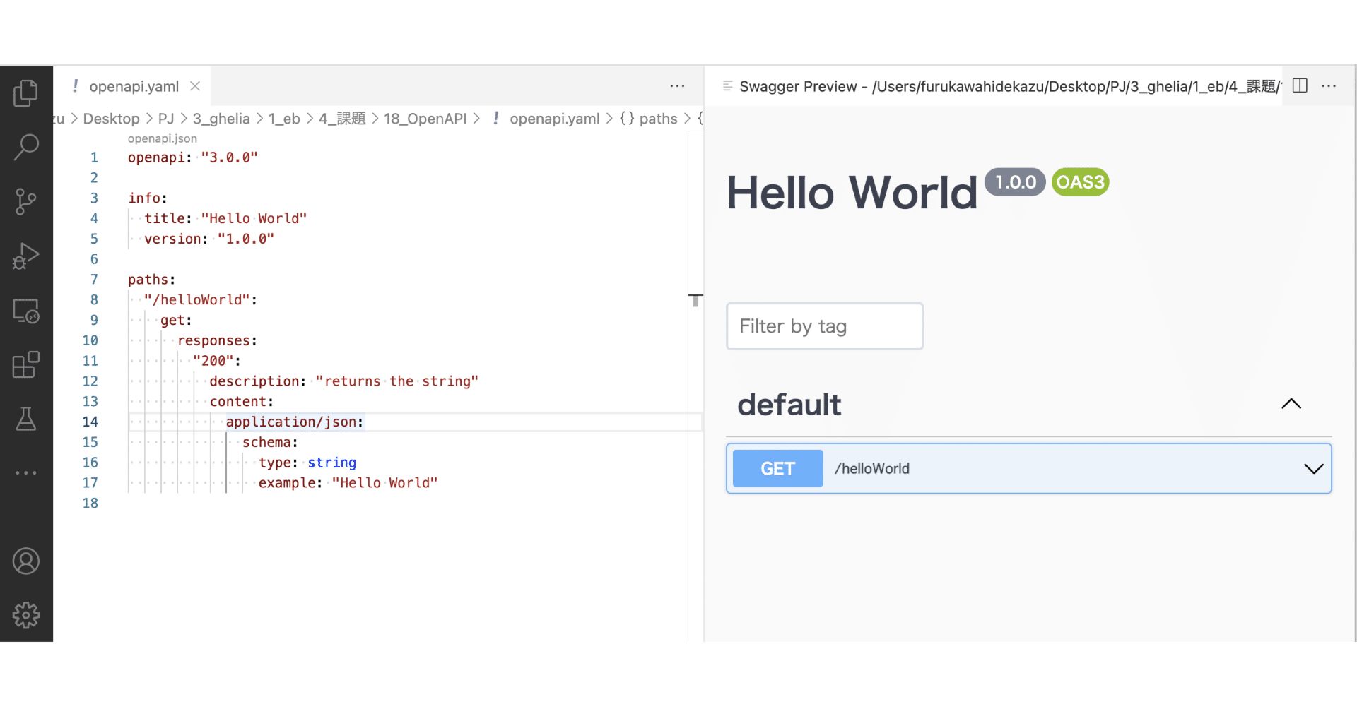 Swagger Viewer の使い方｜npaka