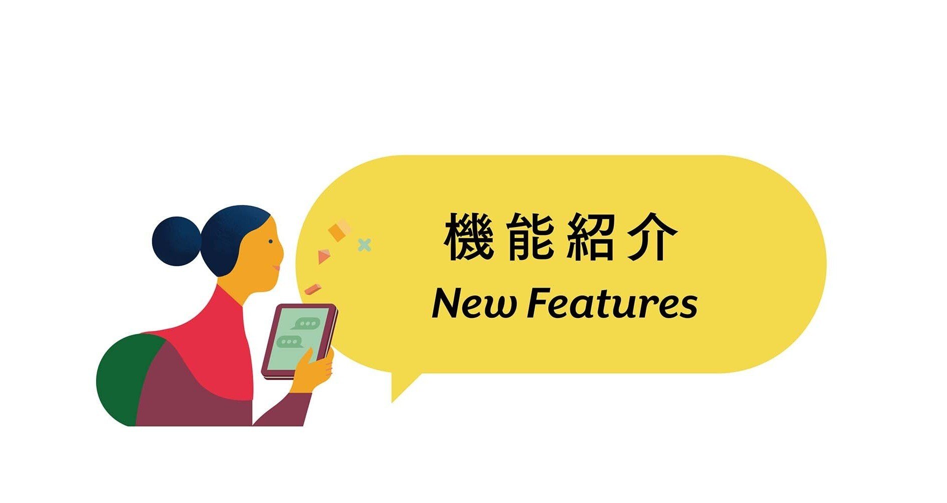 機能紹介｜Bot Express