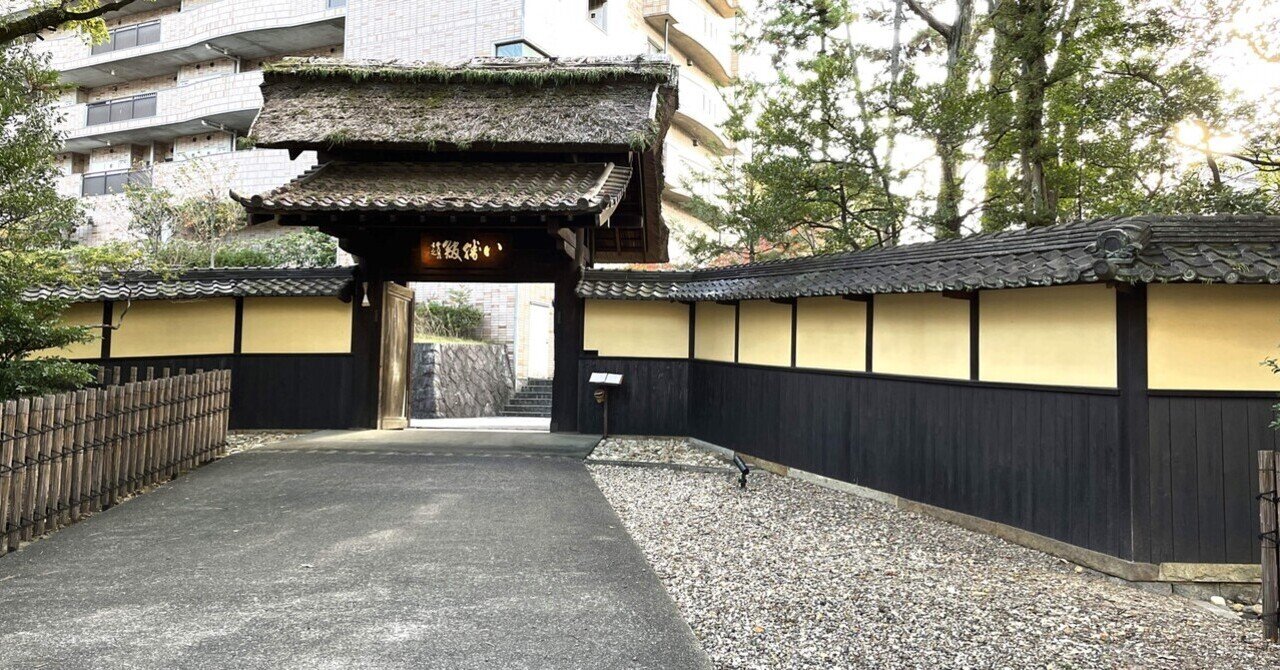 【中古】 発明王の回想記/新風舎/一谷巨峰 料亭 八勝館 （日本・名古屋）KITAGAWA WonderStruck | KITAGAWA.WS